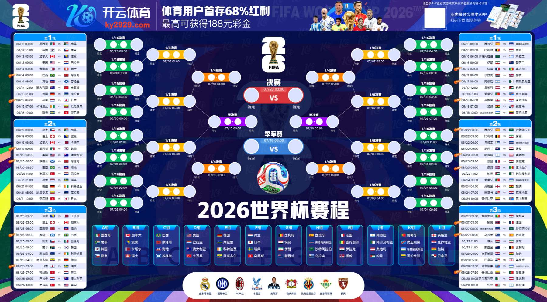 im|im体育官网|im官方网站